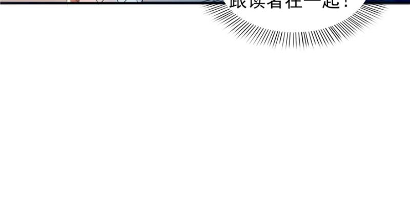 恰似寒光遇骄阳韩漫全集-第二十九话 颜值暴露无删减无遮挡章节图片 