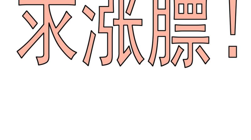 恰似寒光遇骄阳韩漫全集-第二十九话 颜值暴露无删减无遮挡章节图片 