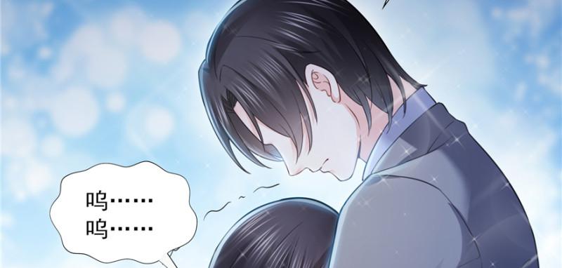 恰似寒光遇骄阳韩漫全集-第二十九话 颜值暴露无删减无遮挡章节图片 