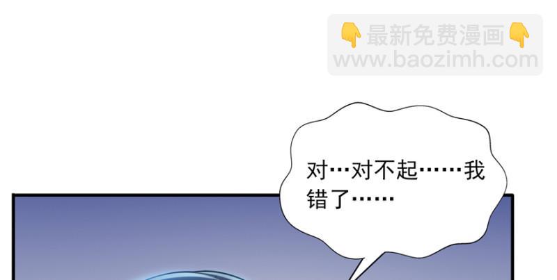 恰似寒光遇骄阳韩漫全集-第二十九话 颜值暴露无删减无遮挡章节图片 