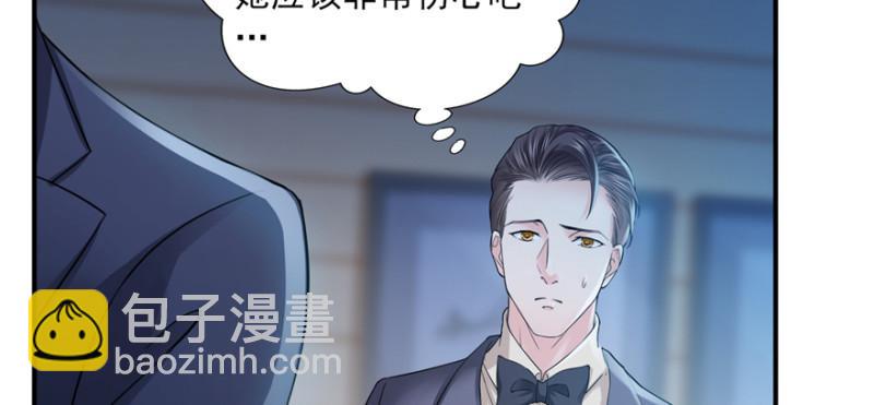 恰似寒光遇骄阳韩漫全集-第二十九话 颜值暴露无删减无遮挡章节图片 