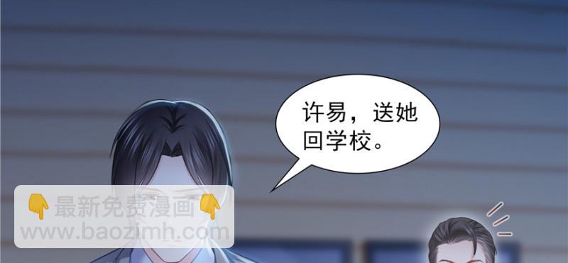 恰似寒光遇骄阳韩漫全集-第二十九话 颜值暴露无删减无遮挡章节图片 