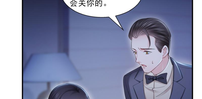 恰似寒光遇骄阳韩漫全集-第二十九话 颜值暴露无删减无遮挡章节图片 