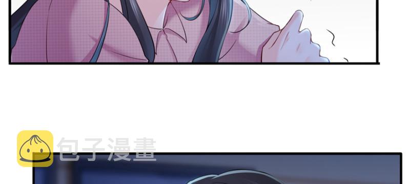 恰似寒光遇骄阳韩漫全集-第二十九话 颜值暴露无删减无遮挡章节图片 