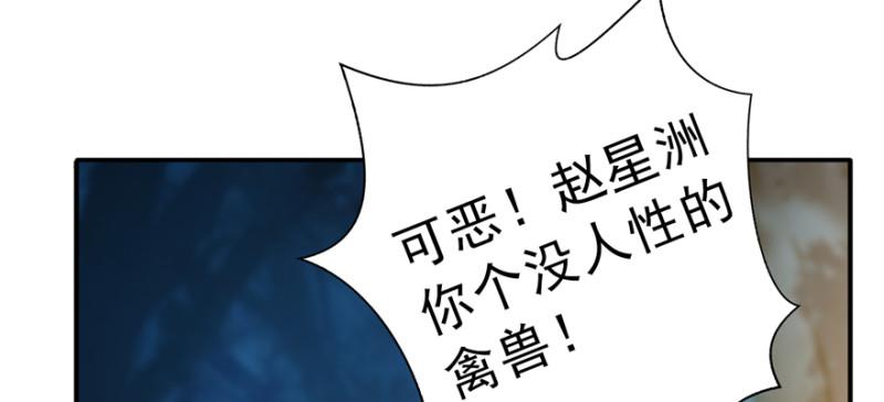 恰似寒光遇骄阳韩漫全集-第二十九话 颜值暴露无删减无遮挡章节图片 