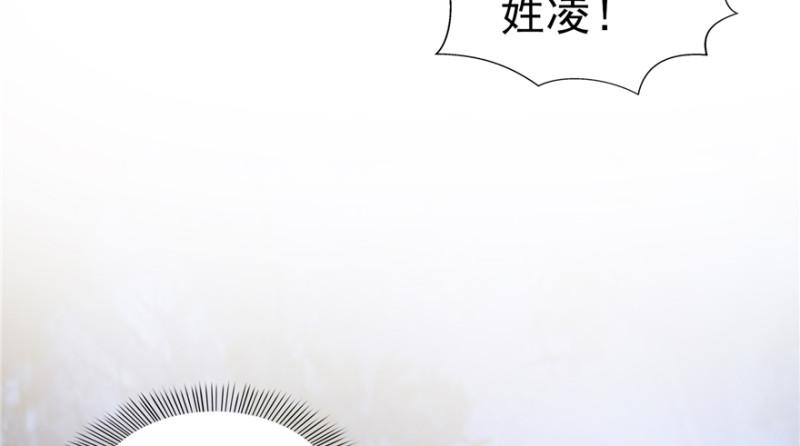 恰似寒光遇骄阳韩漫全集-第二十九话 颜值暴露无删减无遮挡章节图片 