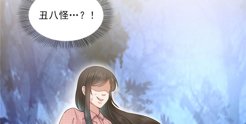 恰似寒光遇骄阳韩漫全集-第二十九话 颜值暴露无删减无遮挡章节图片 