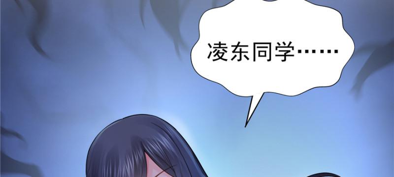 恰似寒光遇骄阳韩漫全集-第二十九话 颜值暴露无删减无遮挡章节图片 