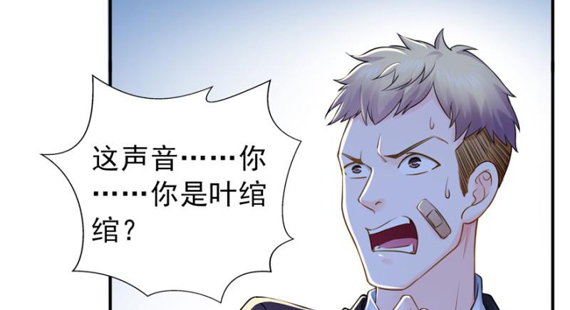 恰似寒光遇骄阳韩漫全集-第二十九话 颜值暴露无删减无遮挡章节图片 