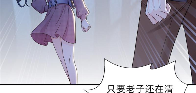 恰似寒光遇骄阳韩漫全集-第二十九话 颜值暴露无删减无遮挡章节图片 