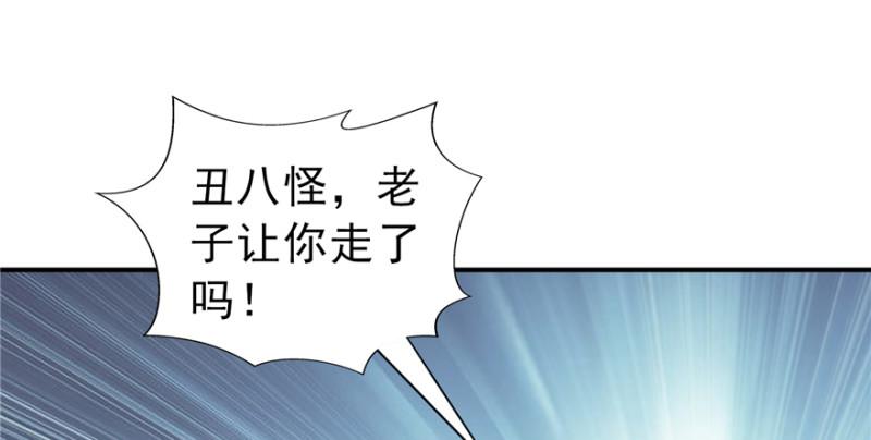 恰似寒光遇骄阳韩漫全集-第二十九话 颜值暴露无删减无遮挡章节图片 