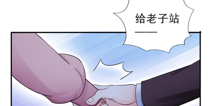恰似寒光遇骄阳韩漫全集-第二十九话 颜值暴露无删减无遮挡章节图片 