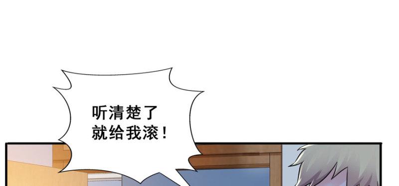 恰似寒光遇骄阳韩漫全集-第三十话 一见钟情无删减无遮挡章节图片 