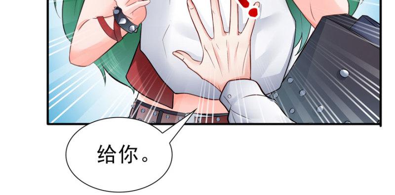 恰似寒光遇骄阳韩漫全集-第三十话 一见钟情无删减无遮挡章节图片 