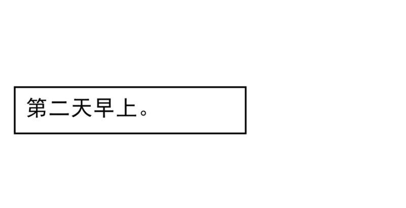 恰似寒光遇骄阳韩漫全集-第三十话 一见钟情无删减无遮挡章节图片 