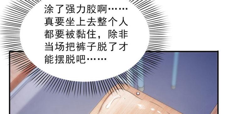 恰似寒光遇骄阳韩漫全集-第三十话 一见钟情无删减无遮挡章节图片 