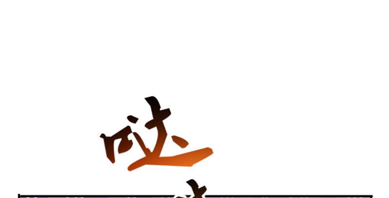 恰似寒光遇骄阳韩漫全集-第三十话 一见钟情无删减无遮挡章节图片 