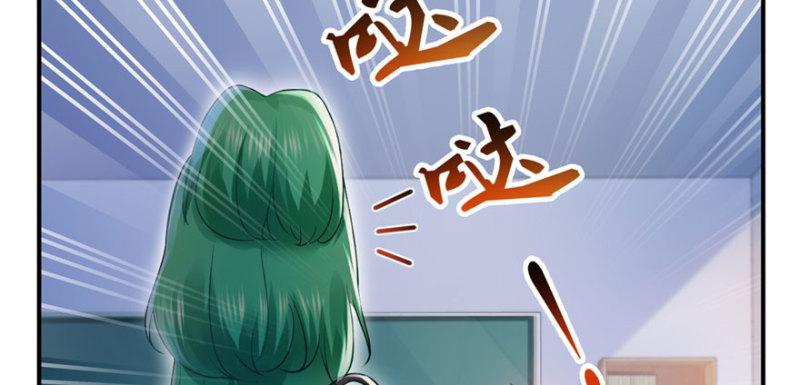 恰似寒光遇骄阳韩漫全集-第三十话 一见钟情无删减无遮挡章节图片 