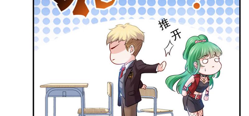 恰似寒光遇骄阳韩漫全集-第三十话 一见钟情无删减无遮挡章节图片 