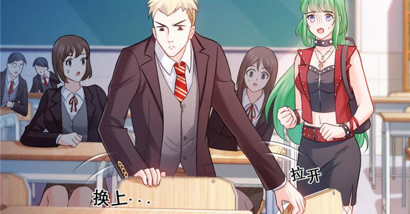 恰似寒光遇骄阳韩漫全集-第三十话 一见钟情无删减无遮挡章节图片 