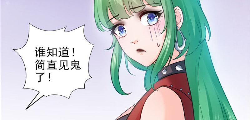 恰似寒光遇骄阳韩漫全集-第三十话 一见钟情无删减无遮挡章节图片 