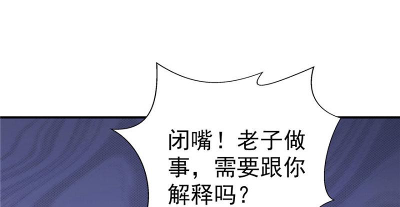 恰似寒光遇骄阳韩漫全集-第三十话 一见钟情无删减无遮挡章节图片 