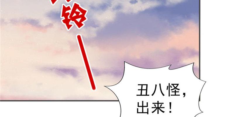 恰似寒光遇骄阳韩漫全集-第三十话 一见钟情无删减无遮挡章节图片 