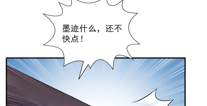 恰似寒光遇骄阳韩漫全集-第三十话 一见钟情无删减无遮挡章节图片 