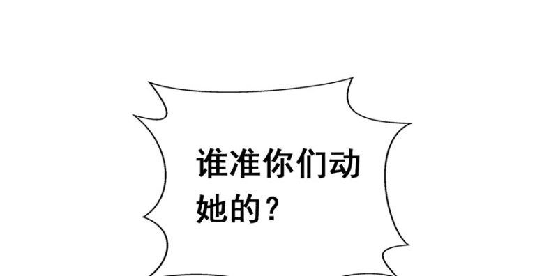 恰似寒光遇骄阳韩漫全集-第三十话 一见钟情无删减无遮挡章节图片 