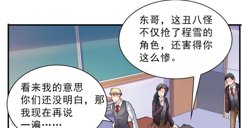 恰似寒光遇骄阳韩漫全集-第三十话 一见钟情无删减无遮挡章节图片 