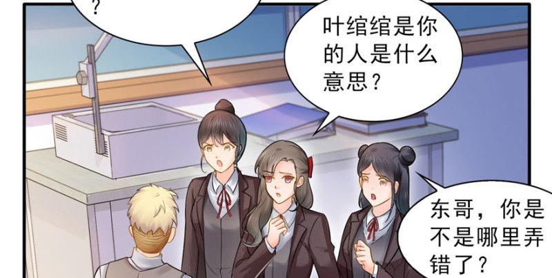 恰似寒光遇骄阳韩漫全集-第三十话 一见钟情无删减无遮挡章节图片 