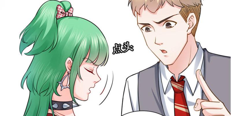 恰似寒光遇骄阳韩漫全集-第三十一话 我是认真的无删减无遮挡章节图片 