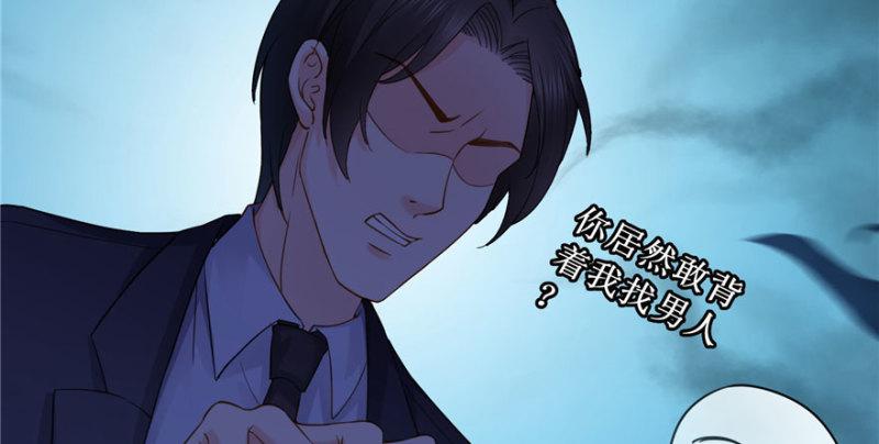 恰似寒光遇骄阳韩漫全集-第三十一话 我是认真的无删减无遮挡章节图片 
