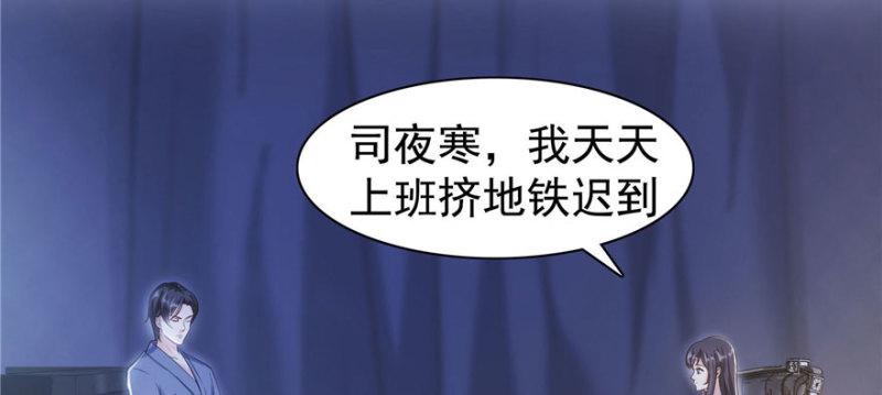 恰似寒光遇骄阳韩漫全集-第三十一话 我是认真的无删减无遮挡章节图片 