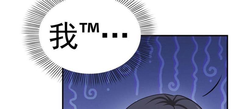 恰似寒光遇骄阳韩漫全集-第三十一话 我是认真的无删减无遮挡章节图片 