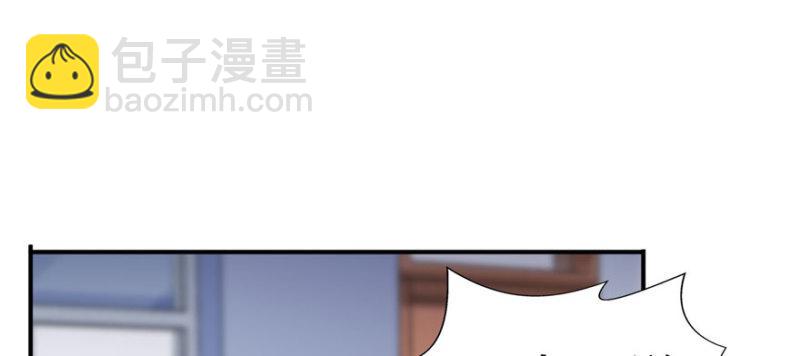 恰似寒光遇骄阳韩漫全集-第三十一话 我是认真的无删减无遮挡章节图片 