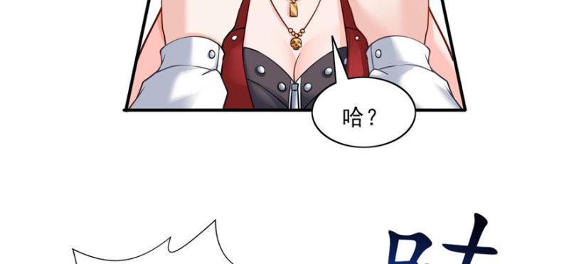 恰似寒光遇骄阳韩漫全集-第三十一话 我是认真的无删减无遮挡章节图片 