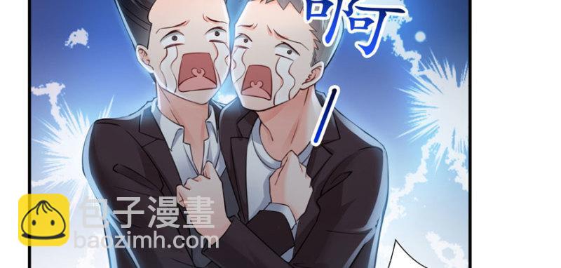 恰似寒光遇骄阳韩漫全集-第三十一话 我是认真的无删减无遮挡章节图片 