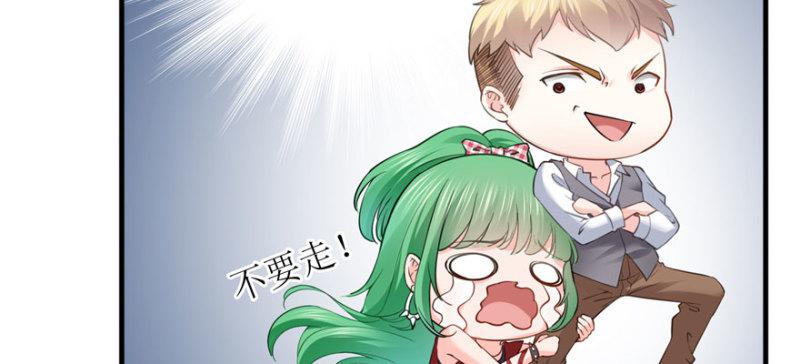 恰似寒光遇骄阳韩漫全集-第三十一话 我是认真的无删减无遮挡章节图片 