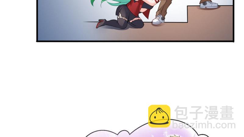 恰似寒光遇骄阳韩漫全集-第三十一话 我是认真的无删减无遮挡章节图片 