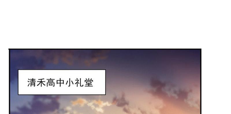 恰似寒光遇骄阳韩漫全集-第三十一话 我是认真的无删减无遮挡章节图片 