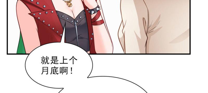 恰似寒光遇骄阳韩漫全集-第三十二话 你不是最清楚吗？无删减无遮挡章节图片 