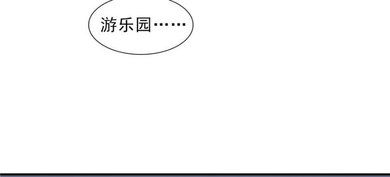 恰似寒光遇骄阳韩漫全集-第三十二话 你不是最清楚吗？无删减无遮挡章节图片 