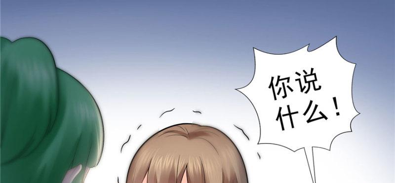 恰似寒光遇骄阳韩漫全集-第三十二话 你不是最清楚吗？无删减无遮挡章节图片 