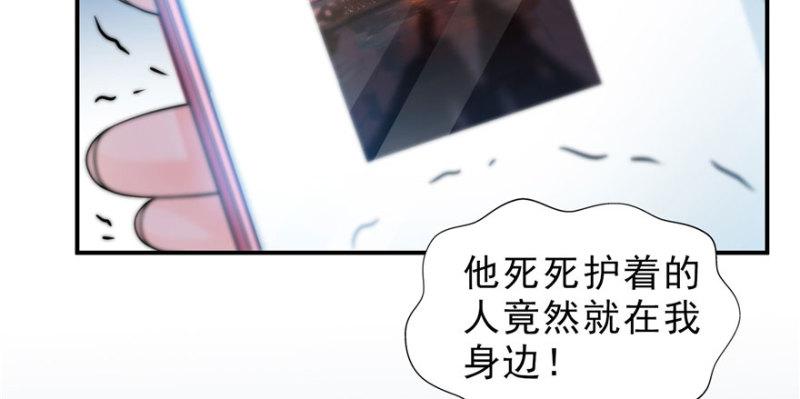 恰似寒光遇骄阳韩漫全集-第三十二话 你不是最清楚吗？无删减无遮挡章节图片 