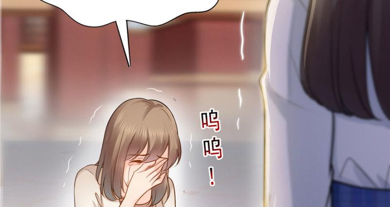 恰似寒光遇骄阳韩漫全集-第三十二话 你不是最清楚吗？无删减无遮挡章节图片 