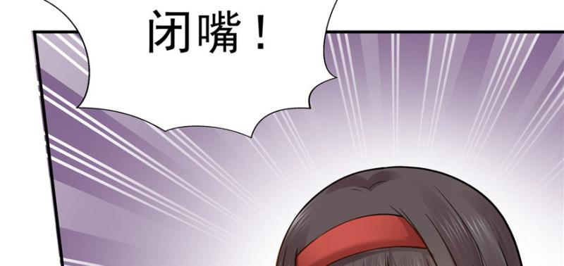 恰似寒光遇骄阳韩漫全集-第三十二话 你不是最清楚吗？无删减无遮挡章节图片 