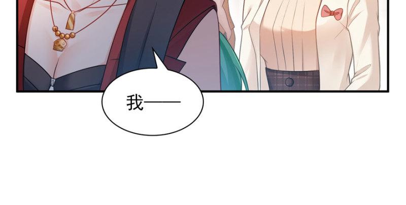 恰似寒光遇骄阳韩漫全集-第三十二话 你不是最清楚吗？无删减无遮挡章节图片 