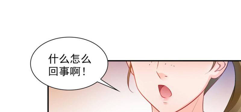 恰似寒光遇骄阳韩漫全集-第三十二话 你不是最清楚吗？无删减无遮挡章节图片 