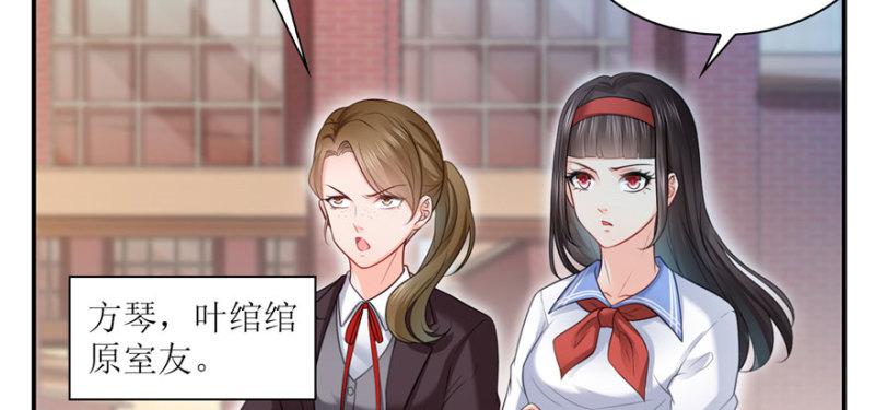 恰似寒光遇骄阳韩漫全集-第三十二话 你不是最清楚吗？无删减无遮挡章节图片 